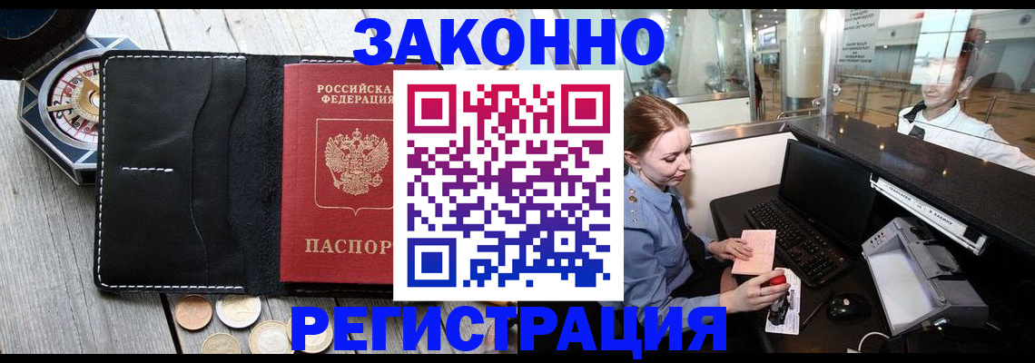 регистрация для школы в Хвалынске